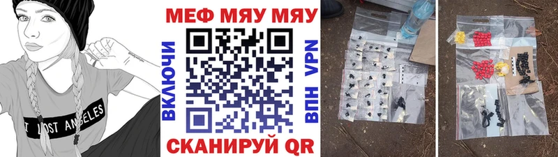 Купить Чусовой ГАШ  Кокаин  Мефедрон  Амфетамин  Конопля  Alpha-PVP 
