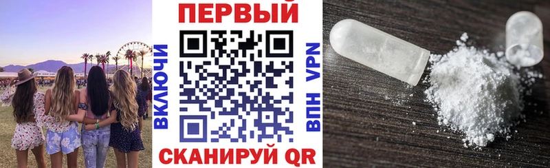 наркотики  Чусовой  OMG вход  Amphetamine VHQ 
