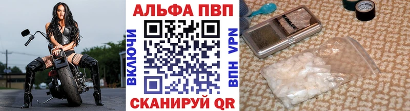 A-PVP Crystall  где можно купить наркотик  Чусовой 