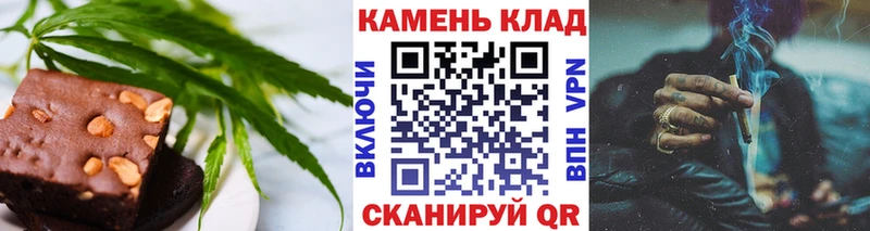 Печенье с ТГК марихуана  Чусовой 