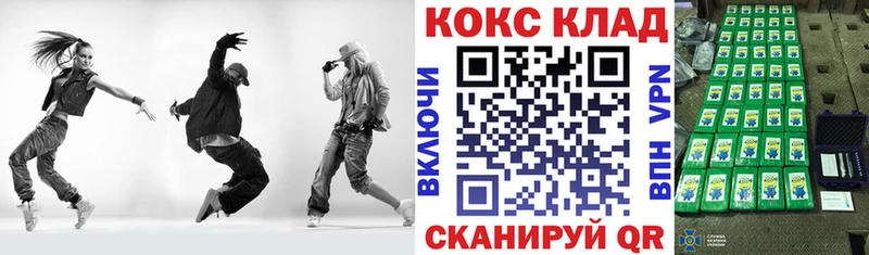 Кокаин 97%  Чусовой 