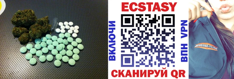 Ecstasy 280мг  Чусовой 