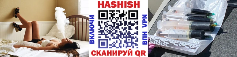 дарк нет состав  закладка  Чусовой  Гашиш Cannabis 