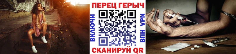 ГЕРОИН Heroin  Чусовой 