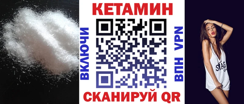 MEGA зеркало  Чусовой  Кетамин ketamine 