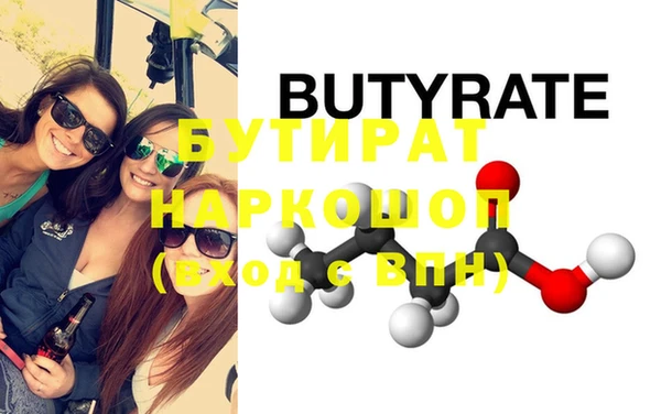 метадон Вязьма