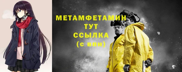скорость mdpv Вязники