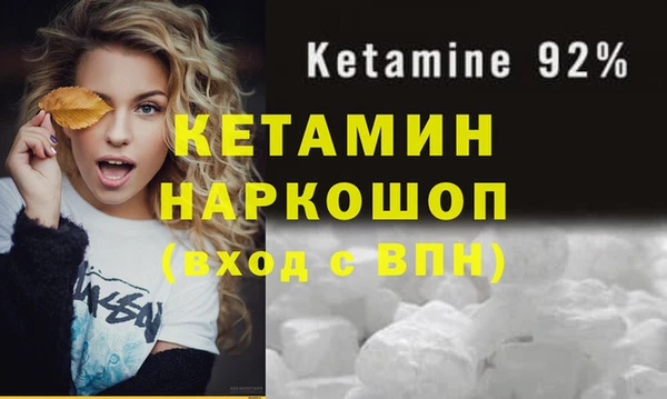дживик Горно-Алтайск