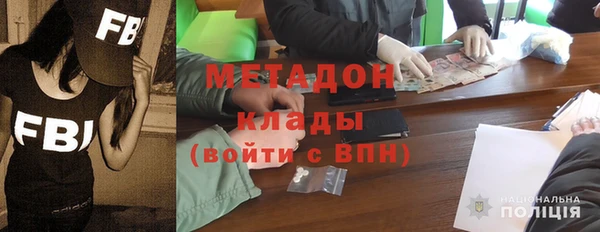 меф VHQ Вяземский