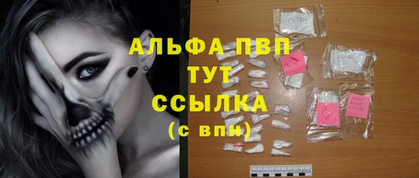 скорость mdpv Вязники