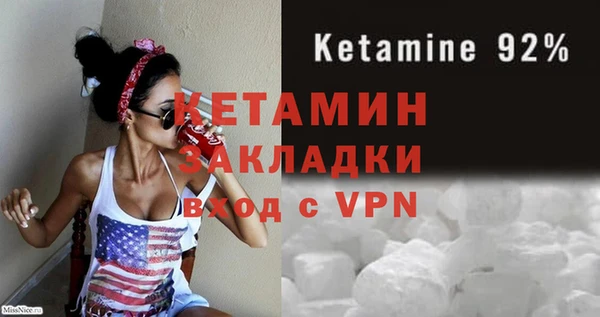 меф VHQ Вяземский