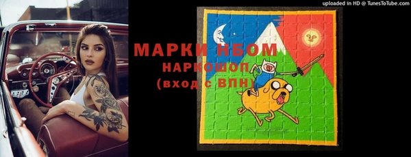 бутик Горнозаводск