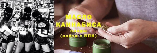 меф VHQ Вяземский