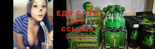 меф VHQ Вяземский