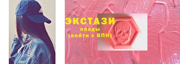 меф VHQ Вяземский