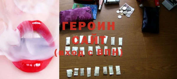 прущий лед Горняк