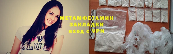 меф VHQ Вяземский