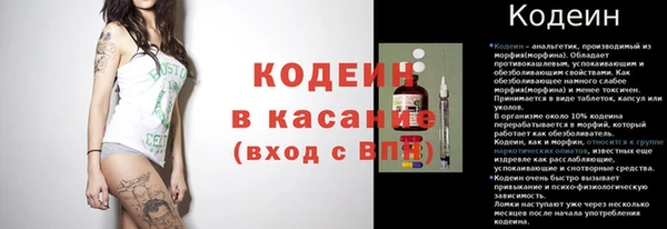 меф VHQ Вяземский