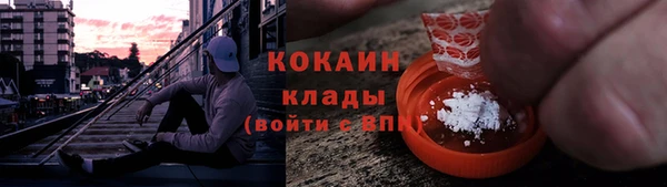 скорость mdpv Вязники