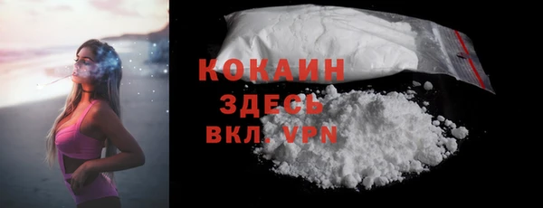 бутик Горнозаводск