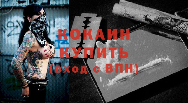 меф VHQ Вяземский