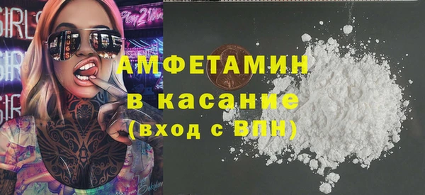 бутик Горнозаводск