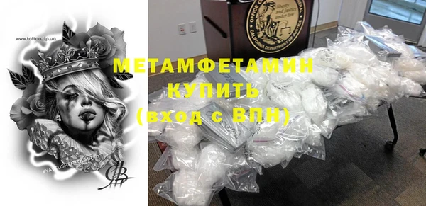 меф VHQ Вяземский