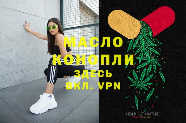 метадон Вязьма