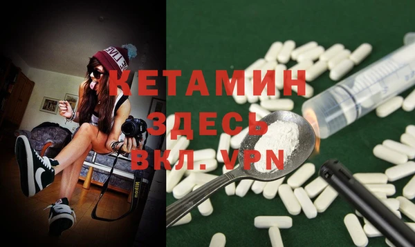 метадон Вязьма