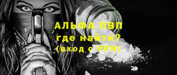 скорость mdpv Вязники