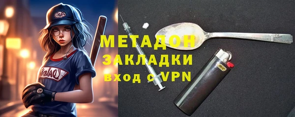 метадон Вязьма