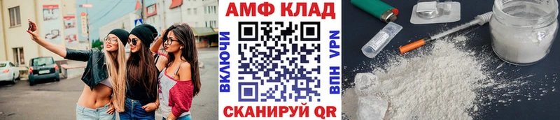 МЕТАМФЕТАМИН витя  Чусовой 