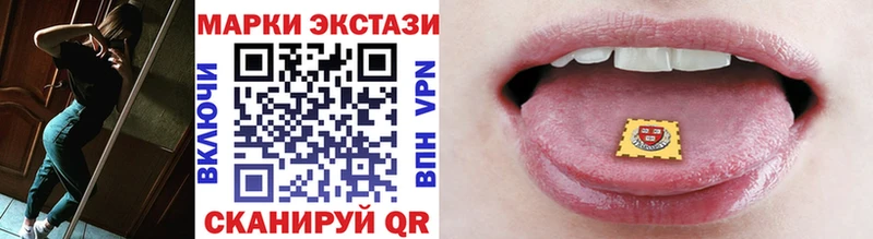 Марки NBOMe 1,8мг  маркетплейс какой сайт  Чусовой 